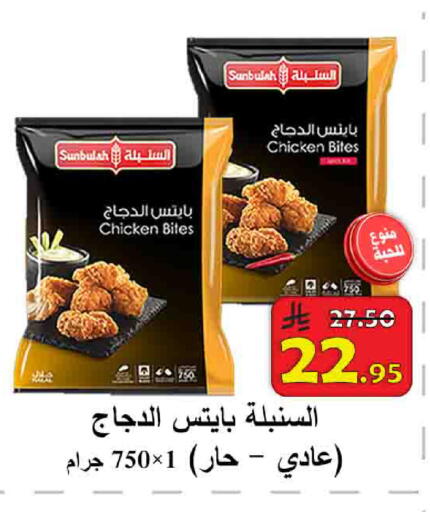 available at شركة محمد فهد العلي وشركاؤه in مملكة العربية السعودية, السعودية, سعودية - الأحساء‎