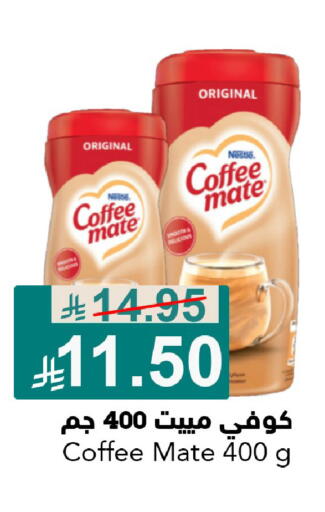 available at جوول ماركت in مملكة العربية السعودية, السعودية, سعودية - الخبر‎