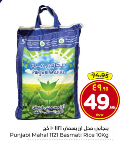 available at Hyper Al Wafa in KSA, Saudi Arabia, Saudi - Al Hasa