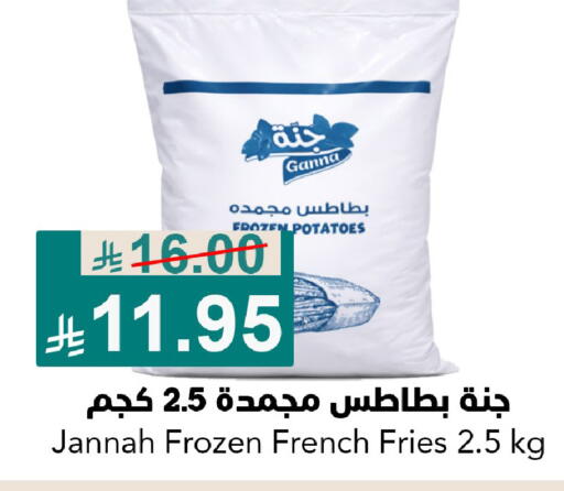 available at جوول ماركت in مملكة العربية السعودية, السعودية, سعودية - الخبر‎