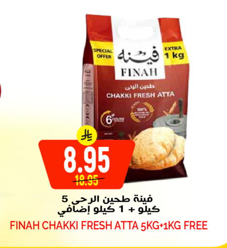 available at Grand Hyper in KSA, Saudi Arabia, Saudi - Riyadh