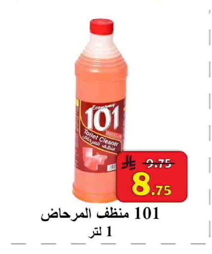 available at شركة محمد فهد العلي وشركاؤه in مملكة العربية السعودية, السعودية, سعودية - الأحساء‎