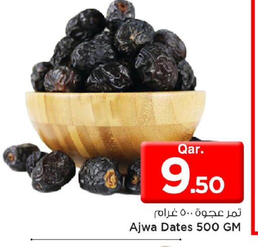 available at Mark & Save  in Qatar - Al Shamal
