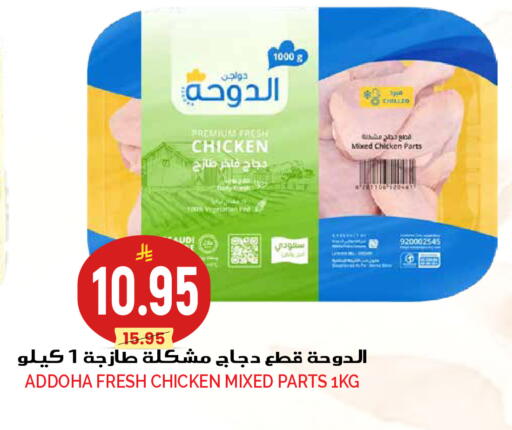available at Grand Hyper in KSA, Saudi Arabia, Saudi - Riyadh