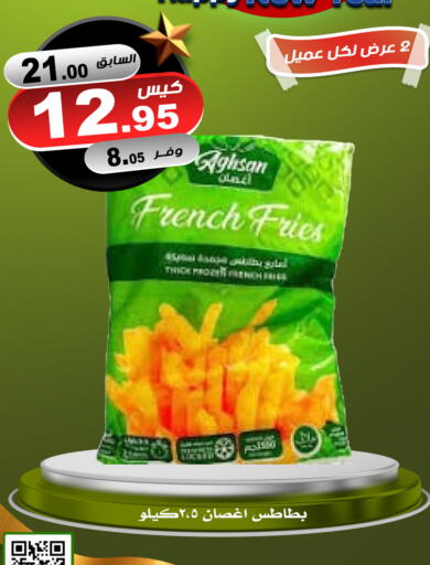 available at Smart Shopper in KSA, Saudi Arabia, Saudi - Khamis Mushait