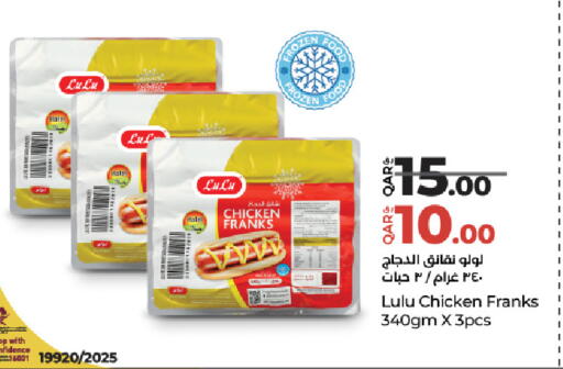 available at LuLu Hypermarket in Qatar - Al-Shahaniya