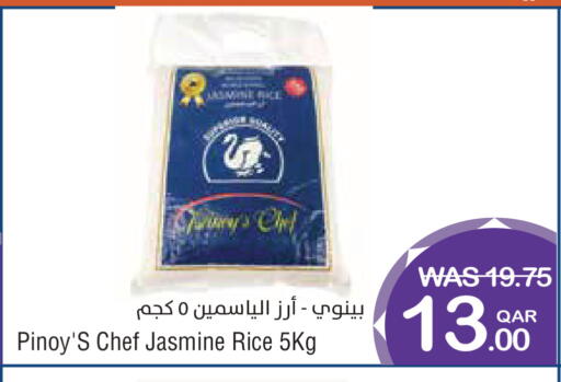 available at ميغا مارت in قطر - الشمال
