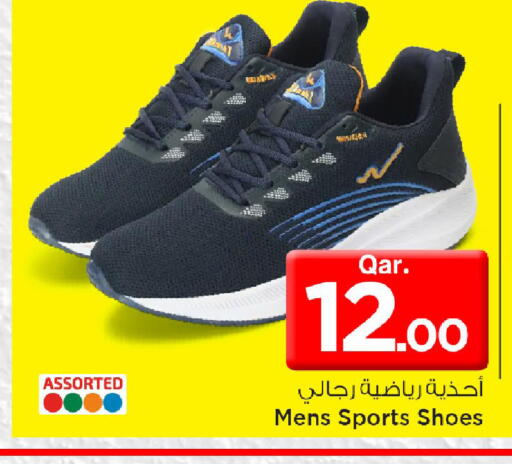 available at مارك & سيف in قطر - الوكرة