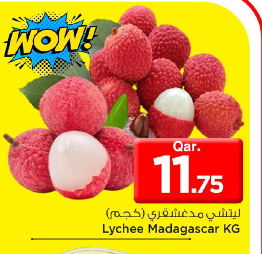 Lychee from Madagascar available at Mark & Save  in Qatar - Al Rayyan