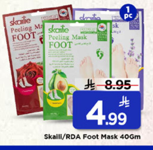 available at Mark & Save in KSA, Saudi Arabia, Saudi - Al Hasa