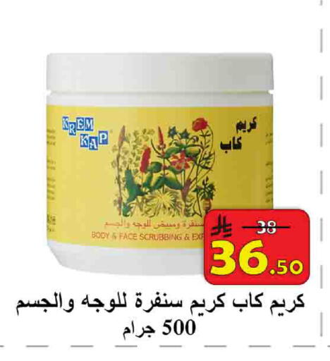 available at شركة محمد فهد العلي وشركاؤه in مملكة العربية السعودية, السعودية, سعودية - الأحساء‎