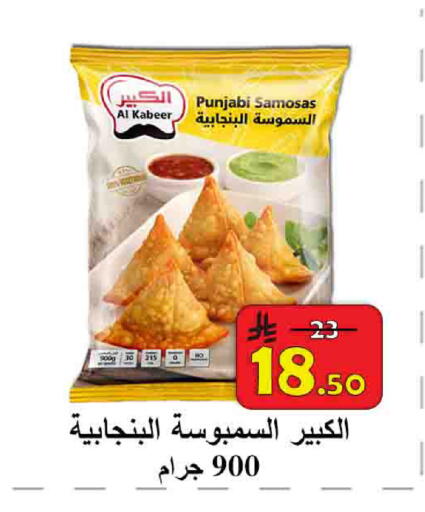 available at شركة محمد فهد العلي وشركاؤه in مملكة العربية السعودية, السعودية, سعودية - الأحساء‎