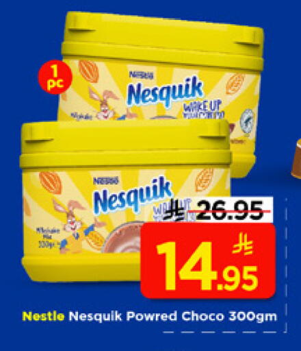 available at Mark & Save in KSA, Saudi Arabia, Saudi - Al Khobar