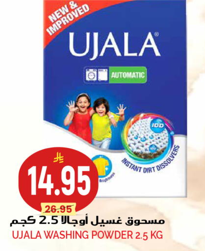 available at Grand Hyper in KSA, Saudi Arabia, Saudi - Riyadh