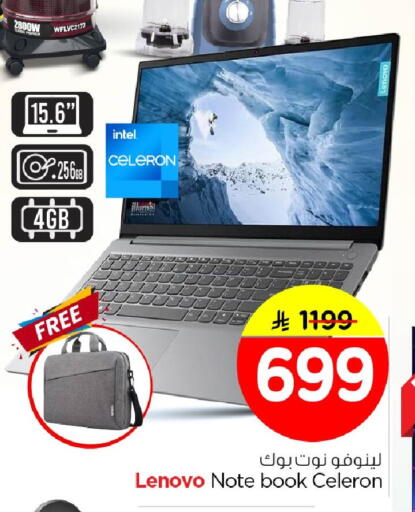 available at Nesto in KSA, Saudi Arabia, Saudi - Al Hasa