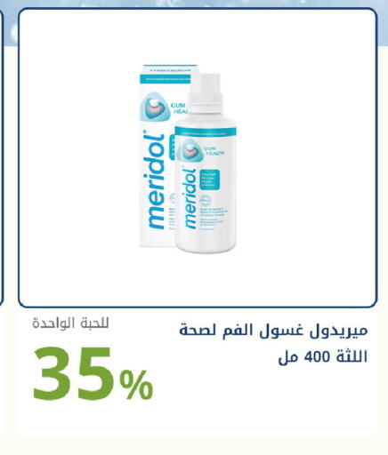 available at Ghaya pharmacy in KSA, Saudi Arabia, Saudi - Jeddah
