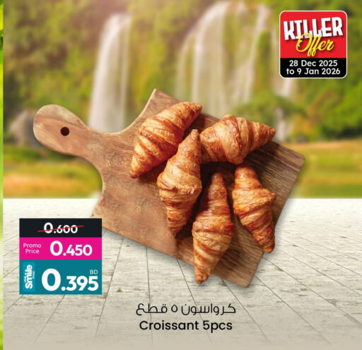 available at Ansar Gallery in Bahrain