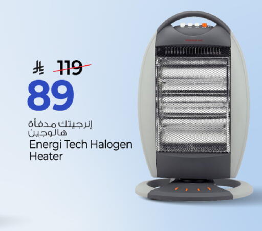 available at Mark & Save in KSA, Saudi Arabia, Saudi - Al Hasa