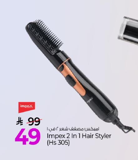 available at Mark & Save in KSA, Saudi Arabia, Saudi - Al Hasa