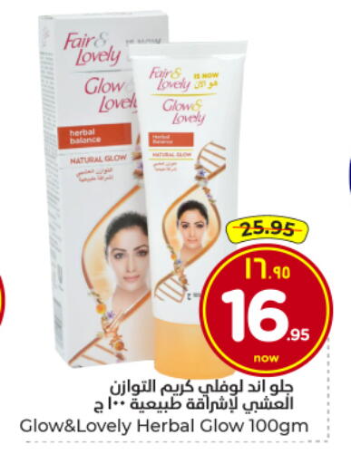 available at Hyper Al Wafa in KSA, Saudi Arabia, Saudi - Al Hasa