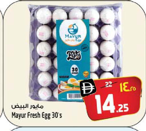 available at SAFARI HYPERMARKET  in UAE - Ras al Khaimah