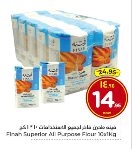 available at هايبر الوفاء in مملكة العربية السعودية, السعودية, سعودية - الأحساء‎