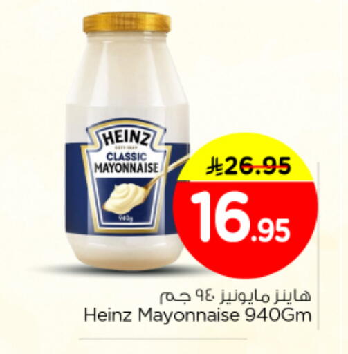 available at Nesto in KSA, Saudi Arabia, Saudi - Al Majmaah