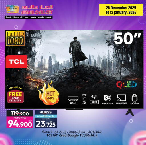 available at Ansar Gallery in Bahrain