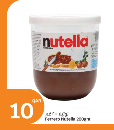 available at سيتي هايبرماركت in قطر - الدوحة