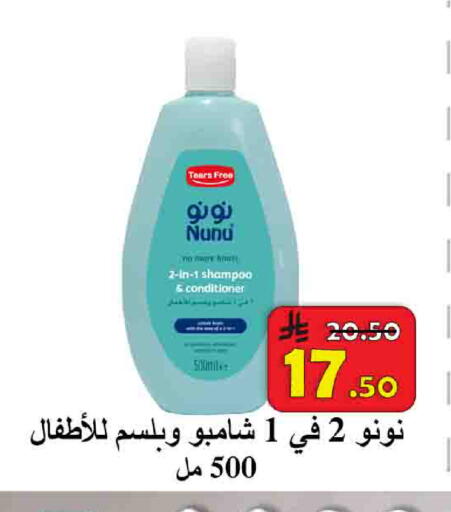 available at شركة محمد فهد العلي وشركاؤه in مملكة العربية السعودية, السعودية, سعودية - الأحساء‎