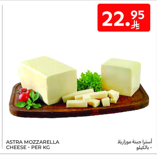 available at Carrefour in KSA, Saudi Arabia, Saudi - Sakaka