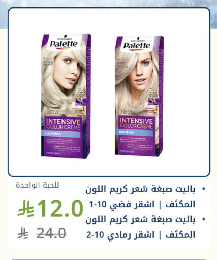 available at Ghaya pharmacy in KSA, Saudi Arabia, Saudi - Jeddah