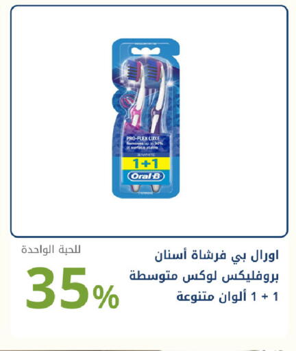 available at Ghaya pharmacy in KSA, Saudi Arabia, Saudi - Jeddah