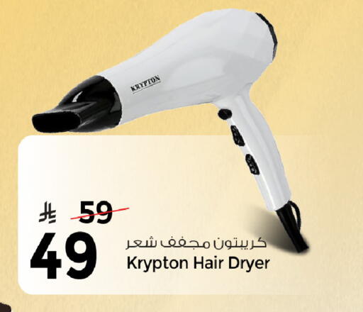 available at Mark & Save in KSA, Saudi Arabia, Saudi - Al Hasa