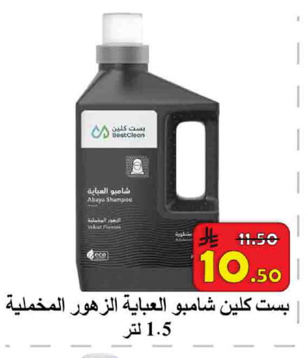 available at شركة محمد فهد العلي وشركاؤه in مملكة العربية السعودية, السعودية, سعودية - الأحساء‎