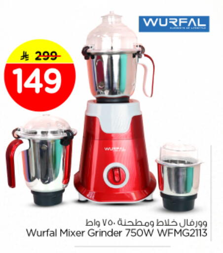 available at نستو in مملكة العربية السعودية, السعودية, سعودية - الخرج