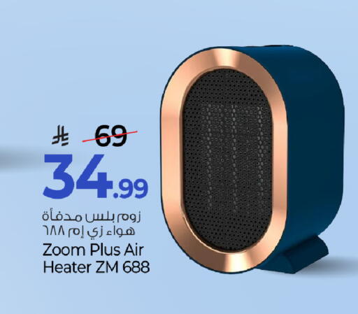 available at Mark & Save in KSA, Saudi Arabia, Saudi - Al Hasa