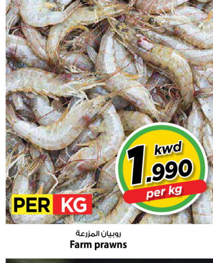 available at مارك & سايف in الكويت - مدينة الكويت