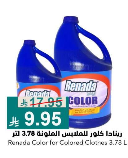 available at جوول ماركت in مملكة العربية السعودية, السعودية, سعودية - الخبر‎