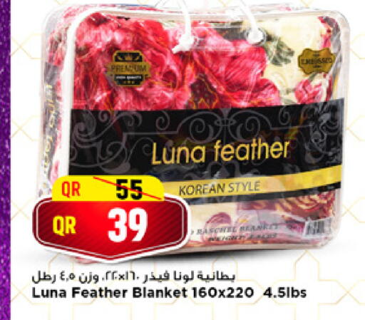 available at مرزا هايبرماركت in قطر - الشحانية