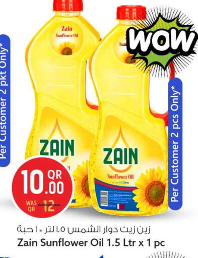 available at سفاري هايبر ماركت in قطر - الدوحة