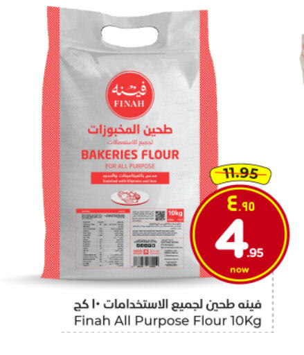 available at هايبر الوفاء in مملكة العربية السعودية, السعودية, سعودية - الأحساء‎