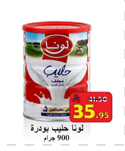 available at شركة محمد فهد العلي وشركاؤه in مملكة العربية السعودية, السعودية, سعودية - الأحساء‎