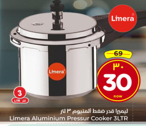 available at Hyper Al Wafa in KSA, Saudi Arabia, Saudi - Al Hasa