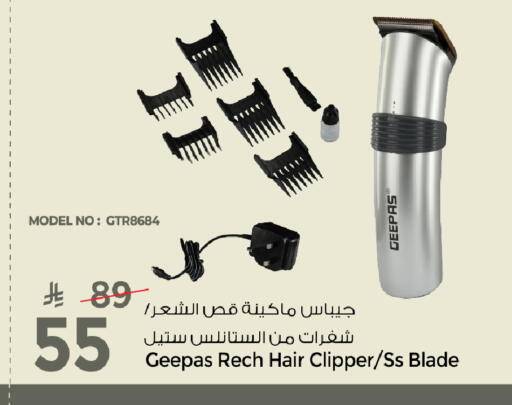 available at مارك & سيف in مملكة العربية السعودية, السعودية, سعودية - الخبر‎