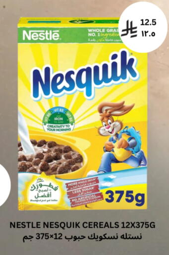 available at شركة الرسالة الذهبية التجارية حلويات جملة ومفرق in مملكة العربية السعودية, السعودية, سعودية - الأحساء‎