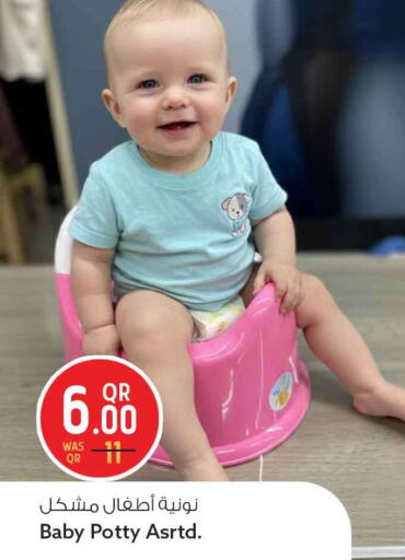 available at Safari Hypermarket in Qatar - Al Daayen