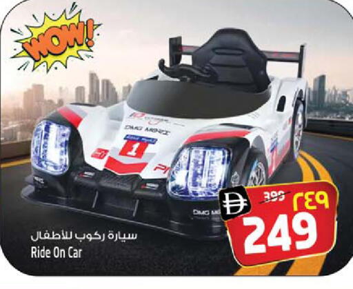 available at سفاري هايبر ماركت in الإمارات العربية المتحدة , الامارات - رَأْس ٱلْخَيْمَة