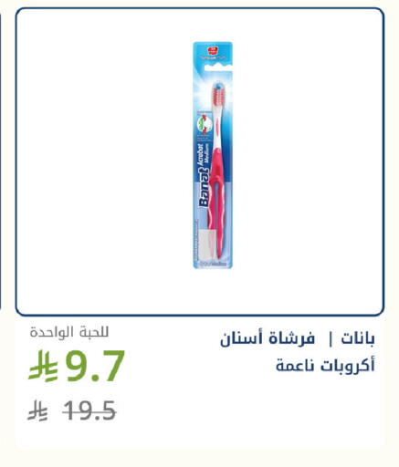 available at Ghaya pharmacy in KSA, Saudi Arabia, Saudi - Jeddah