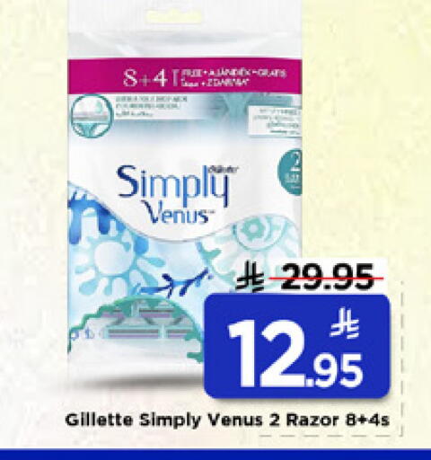 available at Mark & Save in KSA, Saudi Arabia, Saudi - Al Khobar